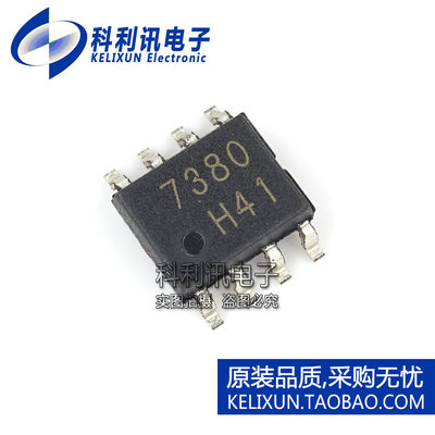 全新 FAN7380MX FAN7380 7380 SOP8 双MOS功率驱动器 全新原装