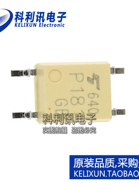 全新 TLP181GB P181 SOP-4 东芝TOS 贴片光耦 原装进口正品