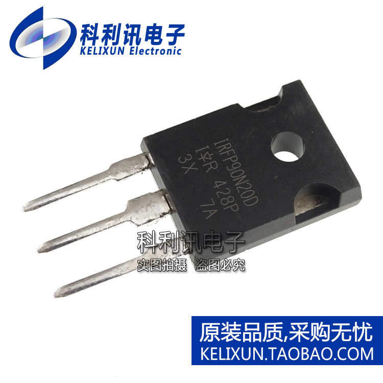 全新原装进口 IRFP90N20DPBF N沟道MOS场效应管 200V/94A TO-247