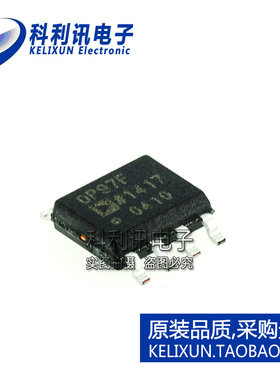 进口 OP97FSZ 运算放大器 OP97F SOP8 贴片 全新原装ADI正品