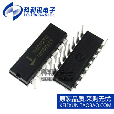 全新原装进口 ICL7650SCPDZ 斩波稳定运算放大器 DIP-14直插正品