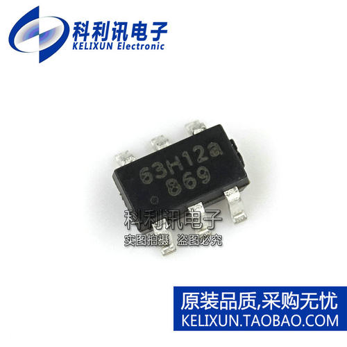 OB2263MP SOT236 丝印63开头 液晶电源ic 全新原装正品
