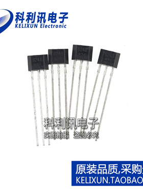 全新 HAL148 直插 全极性微功耗霍尔开关IC HAL148L TO92