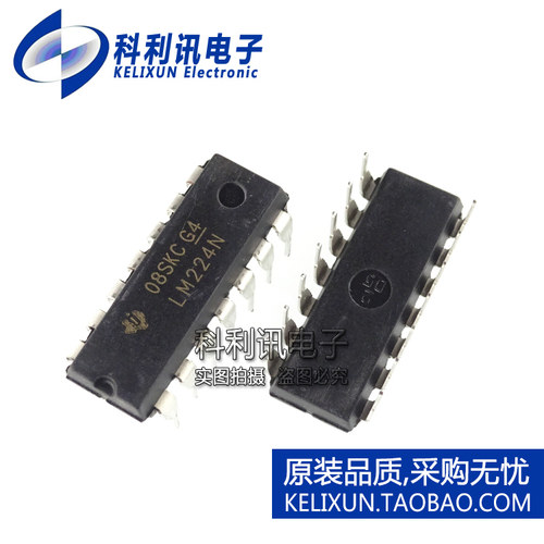 全新原装进口 LM224N 四路通用运算放大器 直插/DIP-14 IC芯片