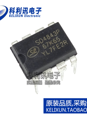 直插 SD4843P SD4843P67K65 DIP-8 小功率开关电源芯片 原装正品