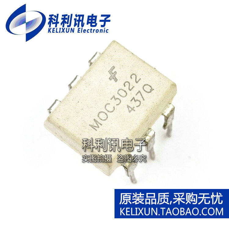 全新 直插 moc3022 光隔离器 - 三端双向可控硅/scr输出 dip-6