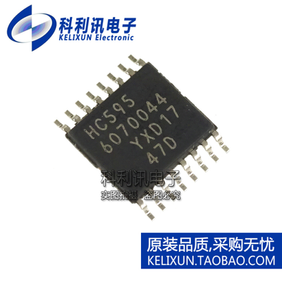 全新原装进口 SN74HC595PWR HC595芯片IC 74HC595PW TSSOP-16正品