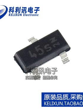 全新原装进口 BAS40-05 肖特基管 40V/120mA 丝印45* SOT-23正品