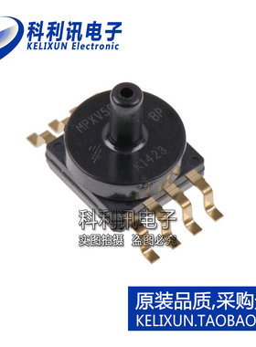 进口 MPXV5050GC6U 仪表压力传感器 全新Freescale进口正品