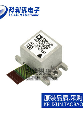 进口 ADIS16228CMLZ 3轴加速计 SPI接口 全新进口正品