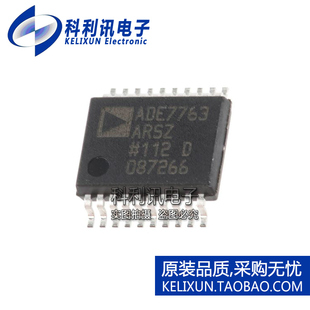 全新原装ADI进口 ADE7763ARSZ 能量/功率测量器 贴片 SSOP20