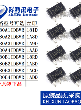 INA180 A1 A2 A3 A4 IDBVR 放大器IC B1 B2 B3 B4 IDBVT新SOT23-5