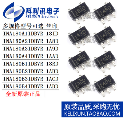 INA180 A1 A2 A3 A4 IDBVR 放大器IC B1 B2 B3 B4 IDBVT新SOT23-5