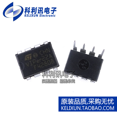全新原装ST进口 VIPER22A 直插 电流模式控制器 DIP8正品