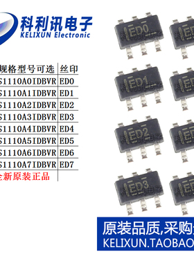 ADS1110 A0 A1 A2 A3 A4 A5 A6 A7 IDBVR模数转换芯片正品SOT23-6