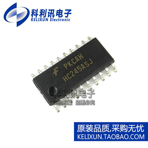 全新 MM74HC245ASJX HC245ASJ SOP20 中体5.2mm 全新原装正品