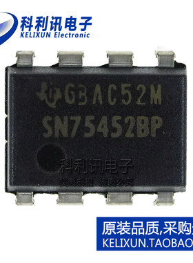 进口 SN75452BP DIP8 插件 双外设驱动器 全新原装TI正品