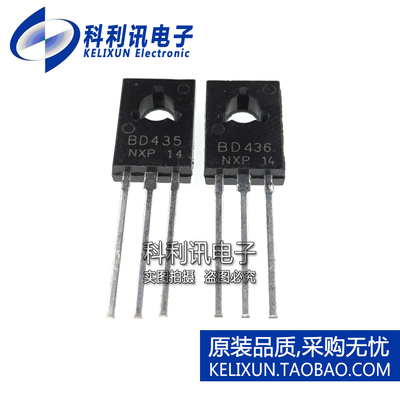 全新 BD435 BD436 功率三极管 NPN 4A32V TO-126 晶体管 全新原装