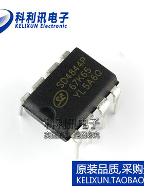 全新 SD4844P DIP8 直插 小功率开关电源芯片 进口原装正品