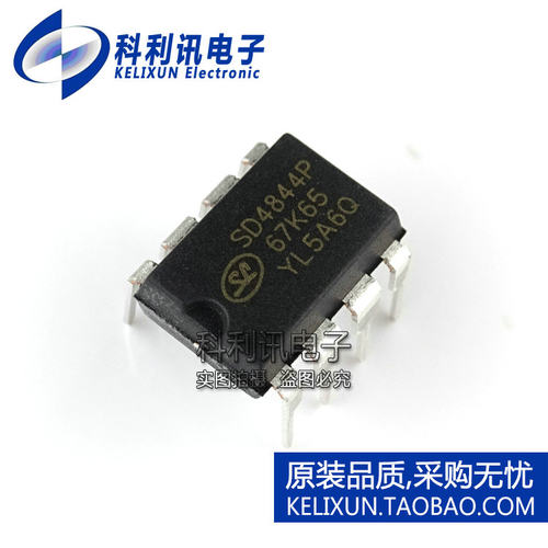 全新 SD4844P DIP8 直插 小功率开关电源芯片 进口原装正品