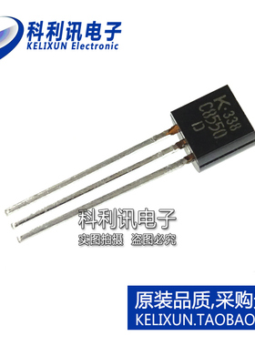 全新原装进口 KTC8550D PNP晶体管IC C8550D 2SC8550D TO-92正品