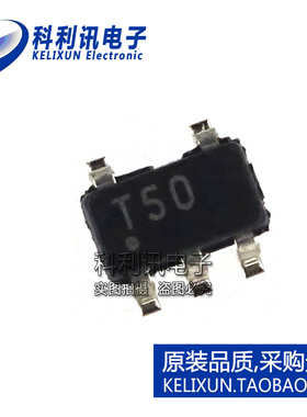 全新原装TI进口 TPS73216DBVR 丝印T50 低压差稳压器 SOT23-5正品