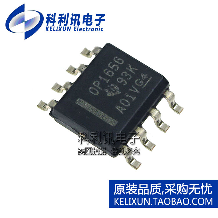 全新原装TI进口 OPA1656IDR 贴片 运算放大器 OPA1656 SOP8正品