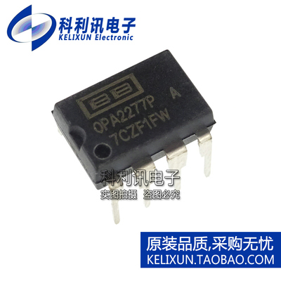 进口 OPA2277PA 运算放大器 DIP8 OPA2277P 全新原装正品