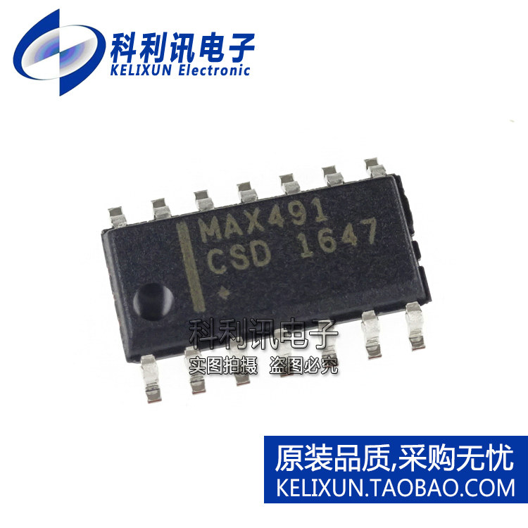 全新原装进口 MAX491CSD MAX491 贴片 线路收发器 SOIC-14正品