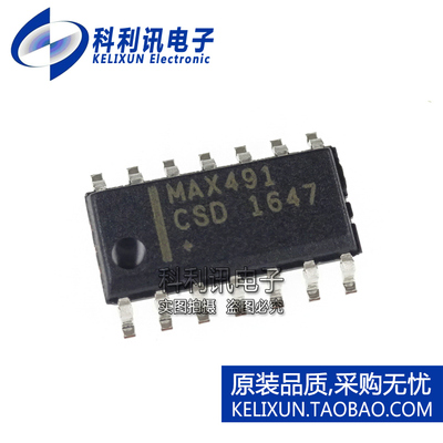 全新原装进口 MAX491CSD MAX491 贴片 线路收发器 SOIC-14正品