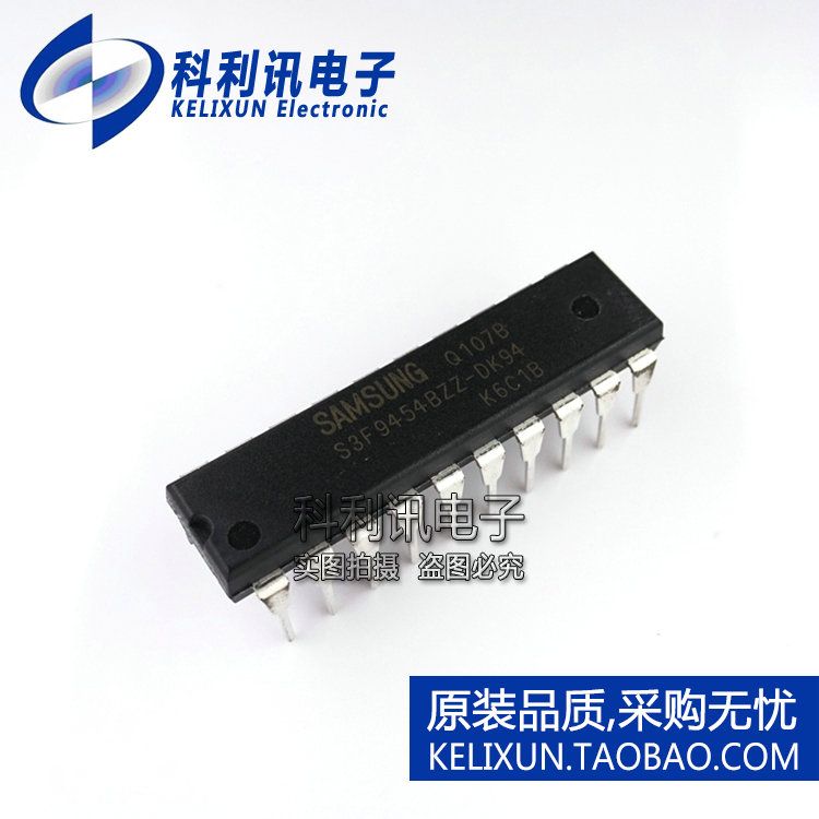 全新 S3F9454BZZ-DK94 DIP20 单片机 全新原装正品(不带程序)