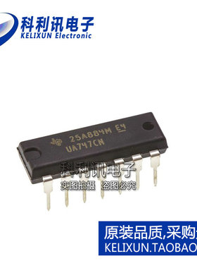 进口 UA747CN 运算放大器 DIP14 UA747 直插 全新原装TI正品