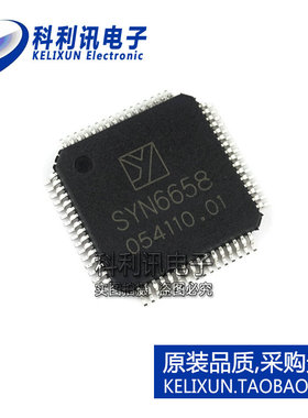 全新 全新原装 SYN6658 高端语音合成芯片 SYN6288升级版 QFP