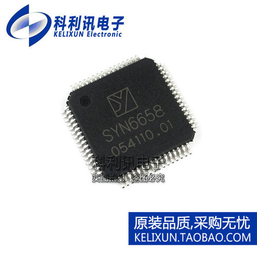 全新 全新原装 SYN6658 高端语音合成芯片 SYN6288升级版 QFP