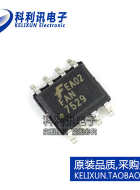 全新 FAN7529MX SOP8 FAN7529 功率因数校正 电源芯片 进口原装