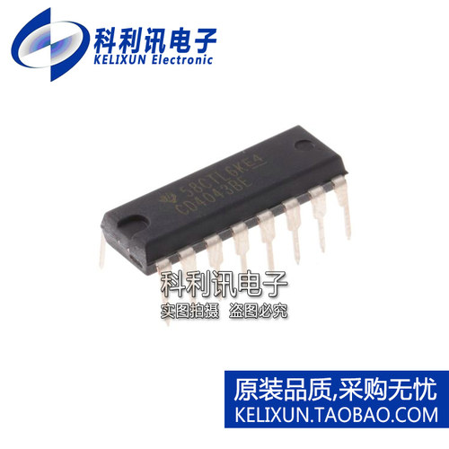 全新原装TI进口 CD4043BE 直插 CMOS四路与锁存器 DIP16 正品直拍