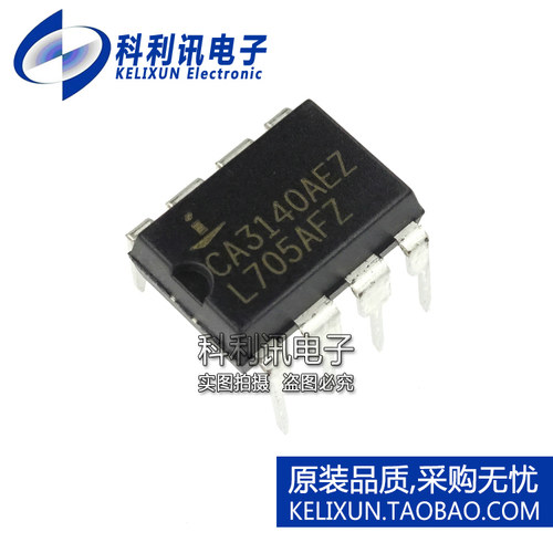 全新原装进口 CA3140AEZ 运算放大器 3.7MHz增益带宽积 DIP8正品