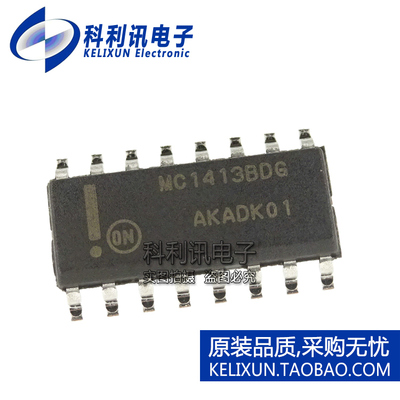 全新原装进口 MC1413BDR2G 大电流达林顿晶体管阵列 SOIC-16正品
