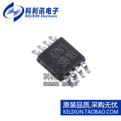 进口 LM5007MM MSOP8 丝印S81B LM5007MMX 开关稳压器 全新原装