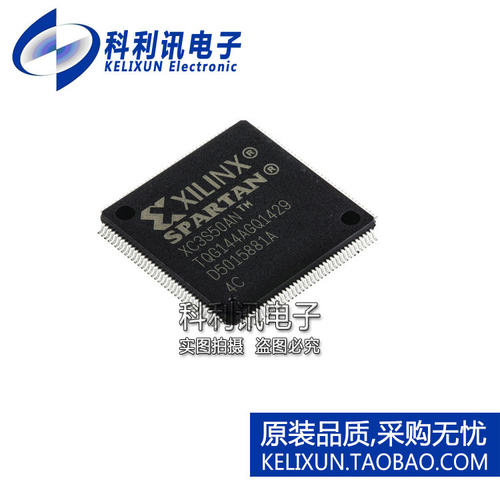 进口 XC3S50AN-4TQG144C TQFP144 FPGA逻辑芯片 全新原装正品