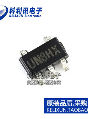 全新 UN8HX SOT23-5 充电芯片 电源IC 800mA充电芯片 原装正品