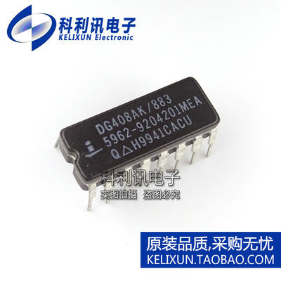全新 DG408AK/883 CDIP16陶瓷直插多路复用器模拟开关全新