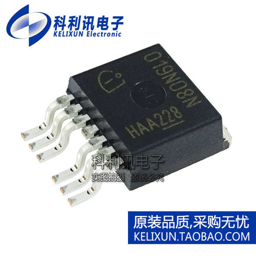 IPB019N08N3G N通道MOSFET 80V 180A 贴片 TO263-7 全新原装正品
