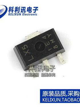 RQA0004LXTL-E SOT89 丝印LX5 RQA0004 射频管 全新原装进口