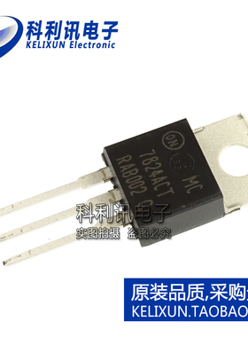 全新原装ON进口 MC7824ACTG MC7824ACT 线性稳压器 直插TO220