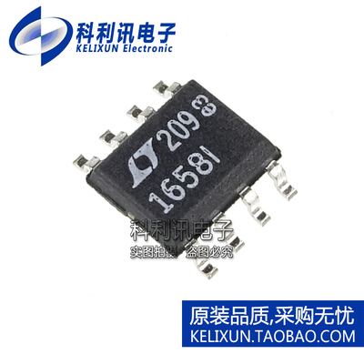 全新原装进口 LTC1658IS8 14位分辨率IC LT1658I 1658I SOP8正品