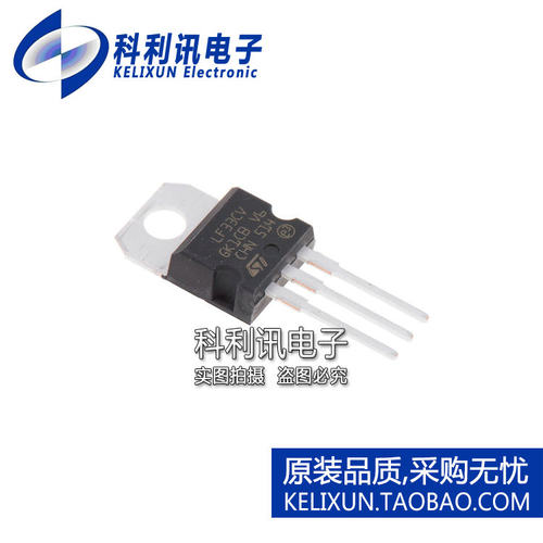 进口 LF33CV TO220 LDO电压调节器 全新原装ST正品