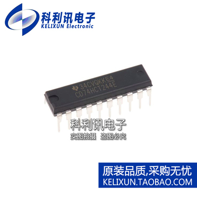 全新原装TI进口 CD74HCT244E 直插 缓冲器线路驱动器 DIP20