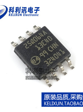 全新 N25Q064A13ESE40F 64Mbit闪存 SOP8 25Q064A 全新原装正品