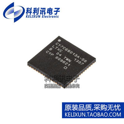 进口 CY7C68013A-56LTXC QFN56 高速USB控制器 全新原装正品